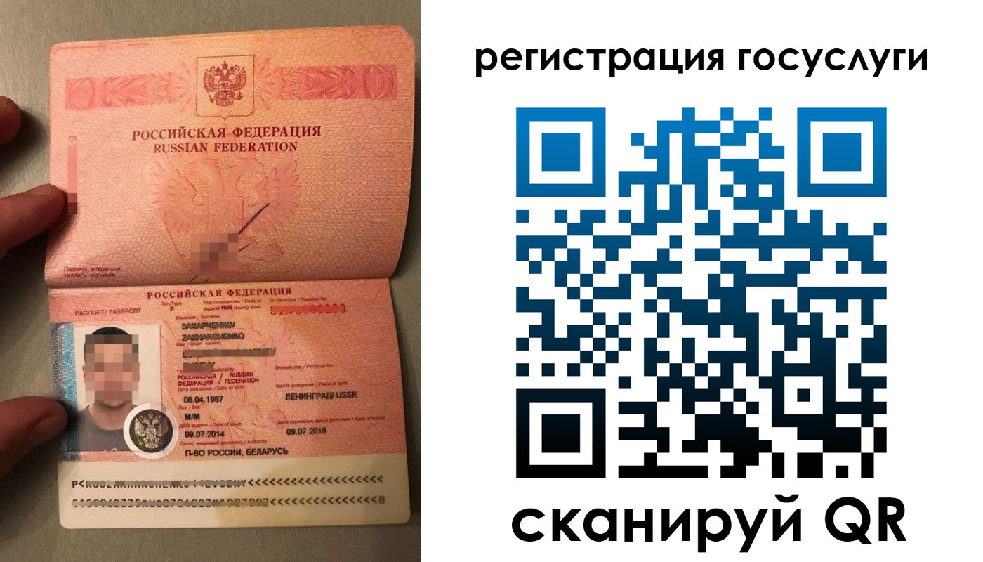 временная регистрация надежно в Заволжье