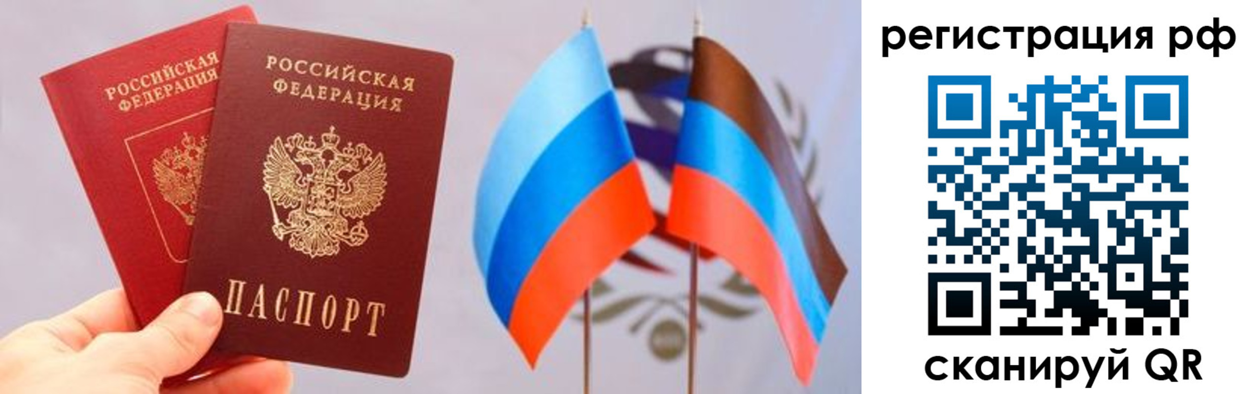 прописка в квартире в Заволжье